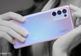 opporeno5配置,opporeno5配置参数处理器