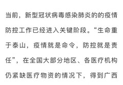 富士康回应726房死亡事件,富士康惨案