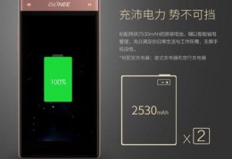 金立w909电池,金立w909电池安放位置