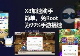 百度root大师官网,百度root工具下载