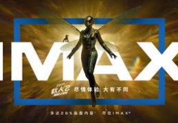 imax和3d的区别,imax3d和imax