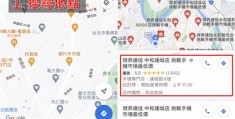 谷歌地图手机版下载,谷歌地图手机版下载软件