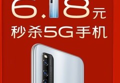 vivo8图片,vivoiqoo8图片