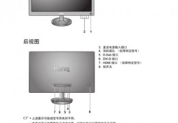 明基显示器系列介绍,明基显示器百科