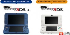 任天堂3ds和3dsll区别,任天堂3dsll和switch