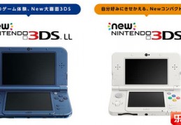 任天堂3ds和3dsll区别,任天堂3dsll和switch