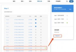 itunes旧版本官方下载,老版本itunes怎么下载