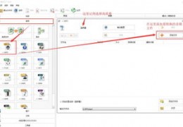 苹果手机铃声制作步骤,苹果铃声制作方法