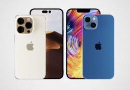 iphone14长什么样,苹果14到底什么样图片