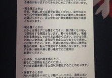 大神同学想被吃掉未增删有翻译4的简单介绍