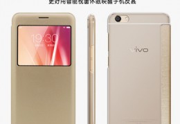 vivox7plus多少钱一台,vivox七plus多少钱