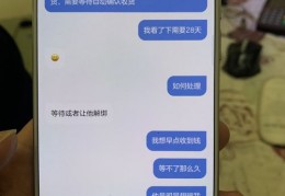 手机号码买卖网,手机号码买卖网站