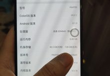 oppor15梦境版最新系统,oppor15梦境版最新系统版本