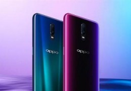 oppor17报价多少钱,oppor17价格多少钱