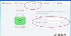 如何设置wifi,如何设置wifi的限制使用