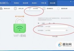 如何设置wifi,如何设置wifi的限制使用