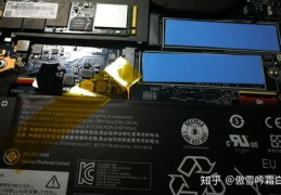 thinkpade490拆机图解,thinkpad e490拆机