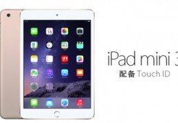 ipadair2官网,ipad air2官网