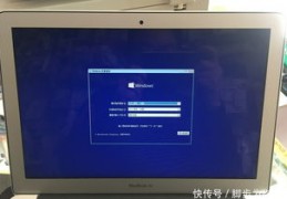 苹果笔记本怎么装windows系统,苹果笔记本如何装windows