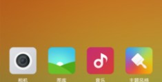 miui13开发版下载,miui13开发板