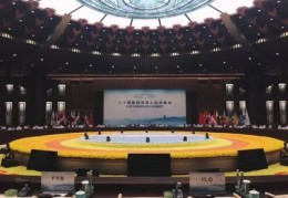 2022g20峰会,2022g20峰会为什么没有合影