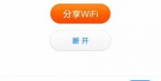 360wifi连接上不能上网怎么办,360wifi连接不上不能上网怎么办