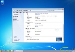 win7系统之家官网下载,win7系统之家可靠吗