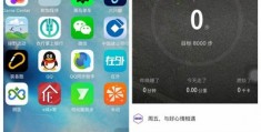 华米手环app,华米手环app可以连接小米手环吗