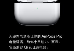 airpodspro有几个型号,苹果airpodspro有几代