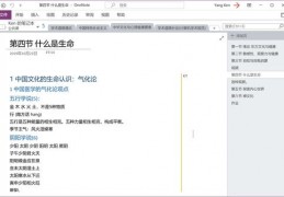 office哪一版是免费的,office哪一版是免费的怎么下载安装