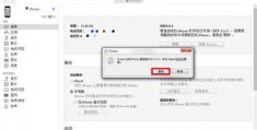 iphone6plus固件官方下载,苹果6plus固件下载