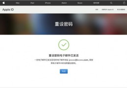 ipad忘记id帐号和密码,ipad忘记id帐号和密码和锁屏密码