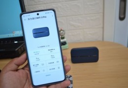 华为随身wifi怎么用,华为随身wifi怎么用的使用教程