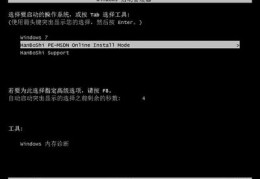 电脑系统怎么升级win7到win10,电脑系统怎样升级到win7