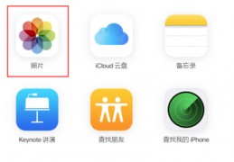 我的苹果appleid,我的苹果appleid密码