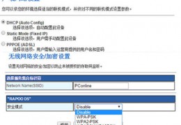 随身wifi怎么设置网速快,随身wifi怎么设置网速更快