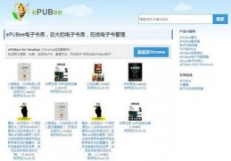 kindle电子书下载网址,kindle书下载网站