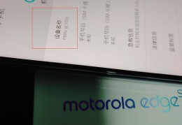 motoedge论坛,motoz论坛